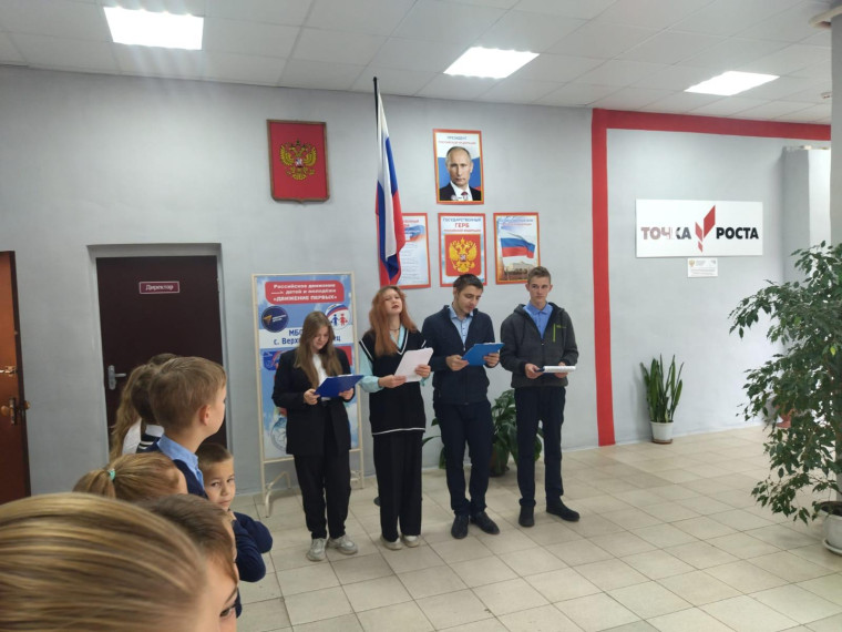 День самоуправления в школе.